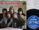 ROLLING STONES GOT LIVE IF YOU WANT IT LONDON 17M-101 JAPAN VINYL 7