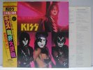 KISS / MUSIC FROM THE ELDER - Japan G/F w/Insert Obi