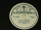 GLENN GOULD piano - BACH The Goldberg Variations  LIGHTHOUSE EXTRA RARE LP  EX