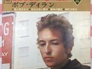 Bob Dylan- ???????????? rare 1966 7