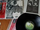 BEATLES
