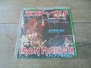 Iron Maiden - Wrathchild c/w Genghis Khan 1981 JAPAN 45 EMI 1st EX+
