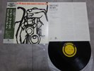 Miles Davis Quintet Cookin' Prestige SMJ-6534 Japan   LP OBI
