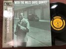 MILES DAVIS WORKIN' PRESTIGE VIJ 211 OBI MONO JAPAN Vinyl LP