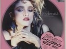 MADONNA - THE FIRST ALBUM - LP BRAND NEW PICTURE DISC VINYL RSD 2018