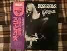 Scorpions ?– In Trance -  Japan OBI Vinyl LP