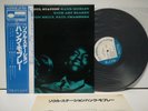 HANK MOBLEY Soul Station LP Vinyl JAPAN KING BLUE NOTE GXK-8096 W/ OBI