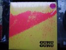 SEALED  UNPLAYED Guru Guru UFO Wah Wah  lp