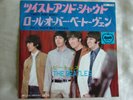 The Beatles - Twist & Shout/Roll Over Beethoven. 1972 Japan 7