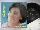 Hong Kong Chinese Diamond EP - ??  TING NING (1011)