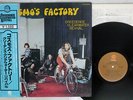 CREEDENCE CLEARWATER REVIVAL COSMO'S FACTORY FANTASY VIP-5058 JAPAN OBI VINYL LP