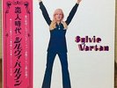 SYLVIE VARTAN  KOIBITO JIDAI JAPAN PROMO LP w/obi SHP-6226  3 JAPANESE LYRICS NM