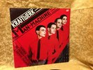 Kraftwerk The Man-Machine Original 1978 UK Vinyl LP  Capitol Records NM