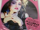 MADONNA The First Album RECORD STORE DAY 2018 Picture Disc Vinyl New & Sealed