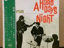 JPN LP  The Beatles/A Hard Day's Night  AP-8147  Free Shipping