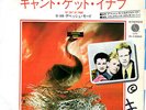 DEPECHE MODE - JUST CAN'T GET ENOUGH - VERY RARE  JAPAN PROMO 45' Vinyl PS