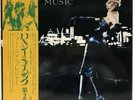 ROXY MUSIC For Your Pleasure JAPAN KING ISLAND ICL-55 LP W/ OBI POSTER