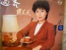 ??? Hong Kong LP 1981 ?? ???? ?? Chinese