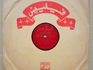 North African / Arabic 78 rpm UNKNOWN (maybe Chadia) French PHILIPS *HEAR