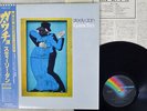 STEELY DAN GAUCHO MCA VIM-6243 Japan OBI VINYL LP