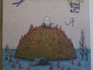 J. MASCIS Several Shades Of Why - Original US LP SIGNED AUTOGRAPHED Dinosaur Jr