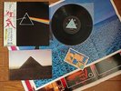 PINK FLOYD The Dark Side Of The Moon JAPAN LP Solid Blue Complete Set w/OBI &All