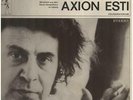 2xLP Mikis Theodorakis Axion Esti - Volksoratorium GATEFOLD NEAR MINT Eterna