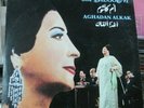 ?? ?????* = Om Kalsoum* ?– ???? ????? = Aghadan Alkak - LP 12