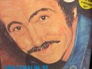 Robert Hunter Amagamalin St. 1984 Grateful Dead Relix Records GOLD VINYL Jorma