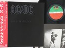 LP AC/DC Back In Black P10906A ATLANTIC JAPAN Vinyl OBI