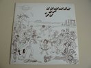 Skybird ?– Summer Of '73 1974 ENGLAND LP HOLYGROUND