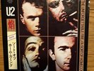 U2 Rare Japan single The unforgettable Fire