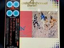 CD-4 LP WITH OBI THE FRIENDS OF DISTINCTION ?GRAZIN' RCA 1972 R4P-5008 VINYL NM