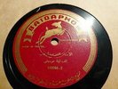 ARABIC Mohammed abed el Wahab abdel EGYPT Announced BAIDAPHONE 100062