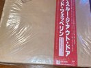 Japan Led Zeppelin In Through The Out Door SS-16002 Vinyl LP