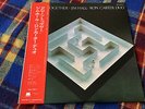Jim Hall Ron Carter Duo ?– Alone Together   -  Japan OBI  NM WAX  Vinyl LP