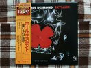 Paul Desmond  Gabor Szabo  ?–  Skylark    - JAPAN NM WAX  OBI Vinyl LP