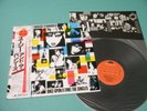 SIOUXSIE AND THE BANSHEES LP Once Upon A Time Japan 28MM-0086 OBI Mint Vinyl