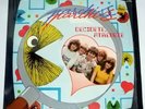 PARCHIS Decidete Atrevete LP Vinyl Album 1985 MEXICO Philips La Colegiala