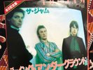 The Jam Going Underground Japanese 7