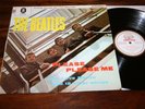 German Beatles Please Please Me EXPORT LP 1964 ZTOX 5550 TRAUMZUSTAND Laminiert