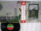 LED ZEPPELIN ZOSO FOUR SYMBOLS ATLANTIC P-10125A JAPAN OBI VINYL LP