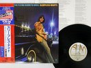 GRAM PARSONS,FLYING BURRITO BROS. SLEEPLESS NIGHTS A&M GXG-1035 JAPAN OBI LP