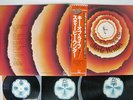 STEVIE WONDER SONGS IN THE KEY OF LIFE MOTOWN VIP-1,2,3 JAPAN OBI VINYL 2LP 1EP