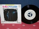 JOHNNY HALLYDAY Douce Violence 7'' P/S JAPON JAPAN 1968 PROMO