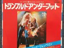 Led Zeppelin - Trampled Under Foot 1975 Japan 45rpm Near Mint