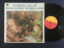 ELIAS RAHBANI - Arabic Nursery Rhymes & Songs - RARE LEBANON ARABIC LP Synth