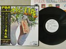 CATCH UP 2 BIRTH OF SECOND LIFE PRODUCTION PDLP-010 Japan OBI LIMITED VINYL LP