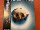 Jean Michel Jarre - Oxygene RARE JAPAN PRESSING LP VINYL WITH OBI + INSERT