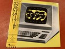Kraftwerk - Computer World RARE JAPAN LP VINYL WITH OBI + INSERT EX/EX